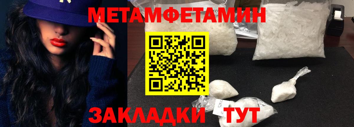 mega tor  Amphetamine Розовый  Вход с VPN  даркнет наркотические препараты  Amphetamine  Новомосковск 