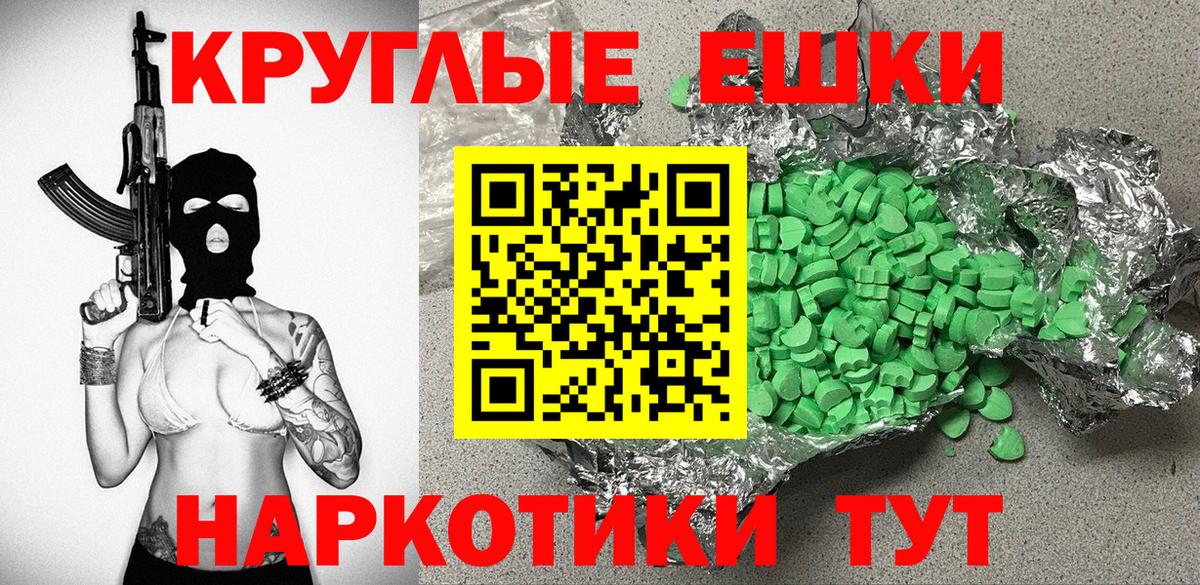 наркота  OMG рабочий сайт  Вход с VPN  Новомосковск  ЭКСТАЗИ MDMA  darknet как зайти  Ecstasy MDMA  ЭКСТАЗИ 