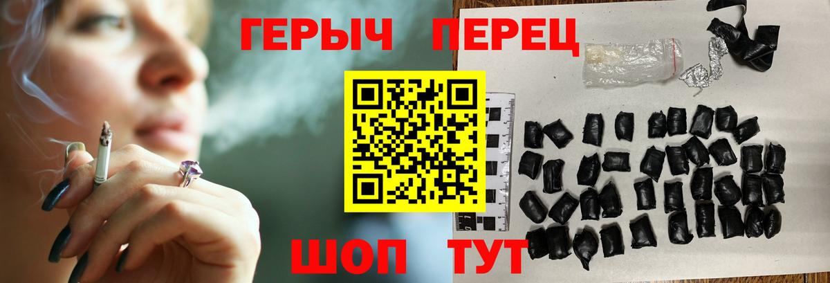 Новомосковск  ГЕРОИН афганец  Вход с VPN 