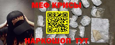 кристаллы Жуковский