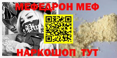 кристаллы Жуковский