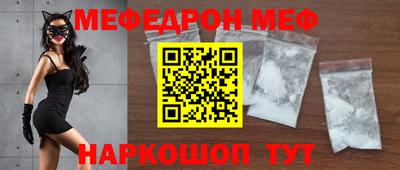 кристаллы Жуковский