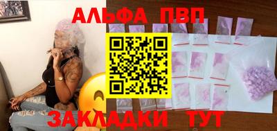кристаллы Жуковский
