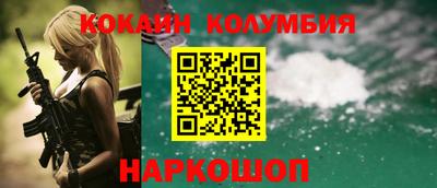 кокаин Заволжье