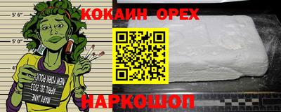 сатива Заводоуковск