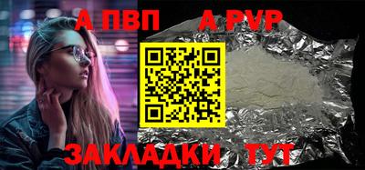 сатива Заводоуковск