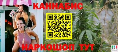 кристаллы Жуковский