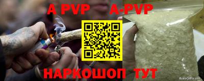 сатива Заводоуковск