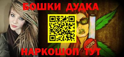 кристаллы Жуковский