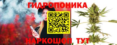 кристаллы Жуковский