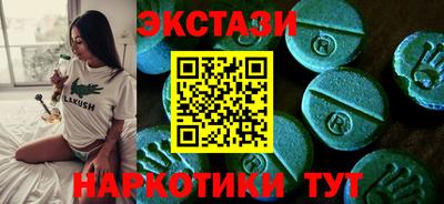 кристаллы Жуковский