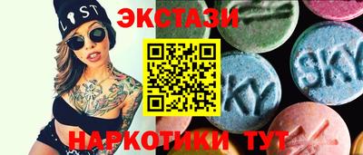 кристаллы Жуковский