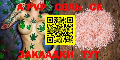 сатива Заводоуковск