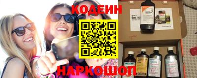 кокаин Заволжье