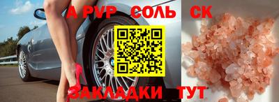 кокаин Заволжье