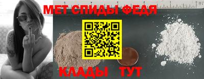 кристаллы Жуковский