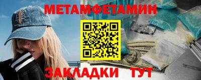 кристаллы Жуковский