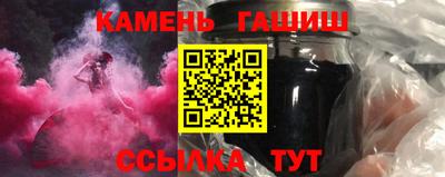 кристаллы Жуковский