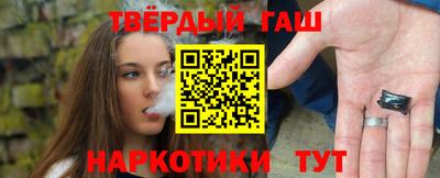 кристаллы Жуковский
