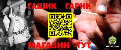 сатива Заводоуковск