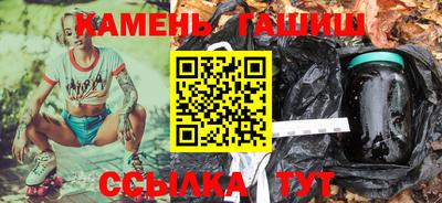 кристаллы Жуковский