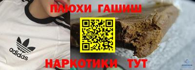 кокаин Заволжье
