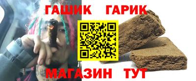 сатива Заводоуковск