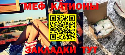кристаллы Жуковский
