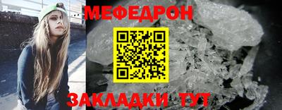 кристаллы Жуковский