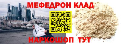 сатива Заводоуковск