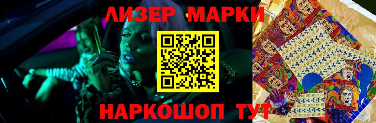 Лсд 25 экстази ecstasy Новомосковск