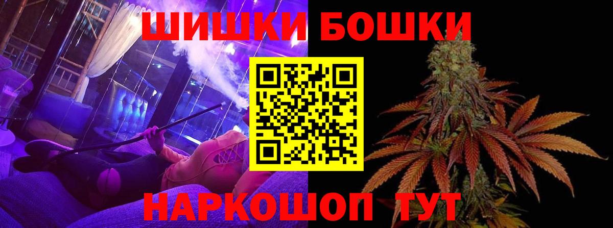 Марихуана ГИДРОПОН  Каннабис сатива  Новомосковск  Вход с VPN 